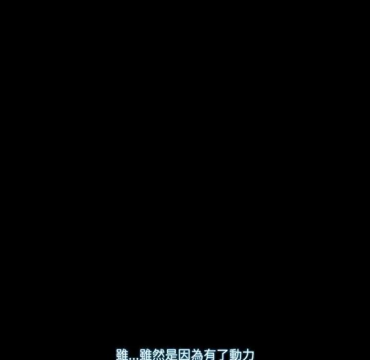 梦幻家教第12話