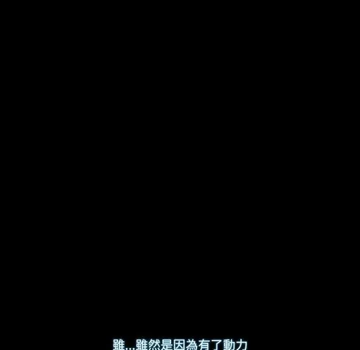 夢幻家教第12話