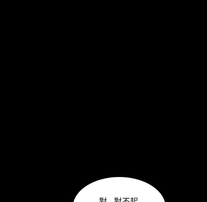 梦幻家教第12話