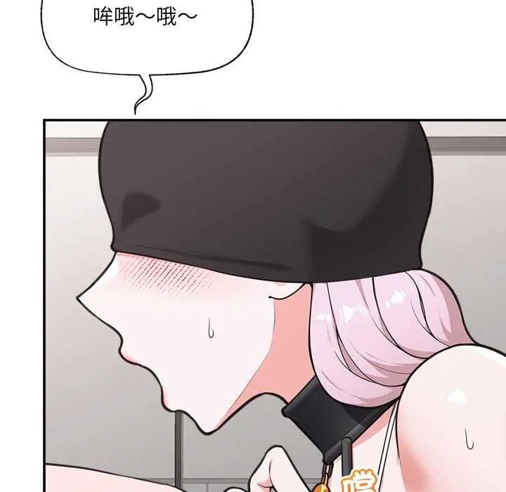 催眠手机第78話