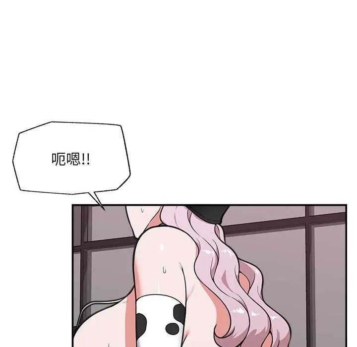 催眠手机第78話