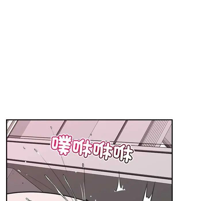 催眠手机第78話
