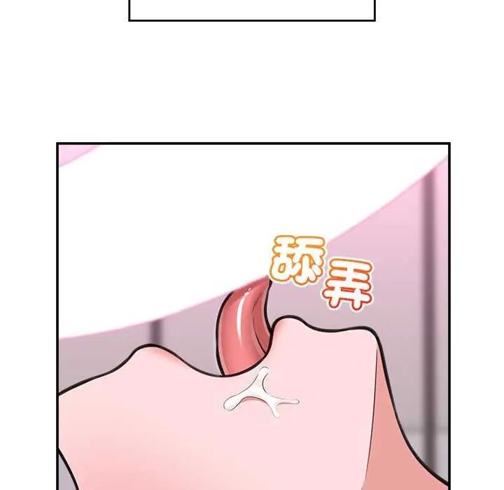 催眠手机第78話