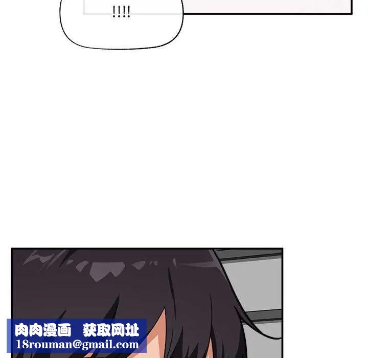 催眠手机第78話