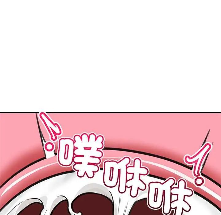 催眠手机第78話