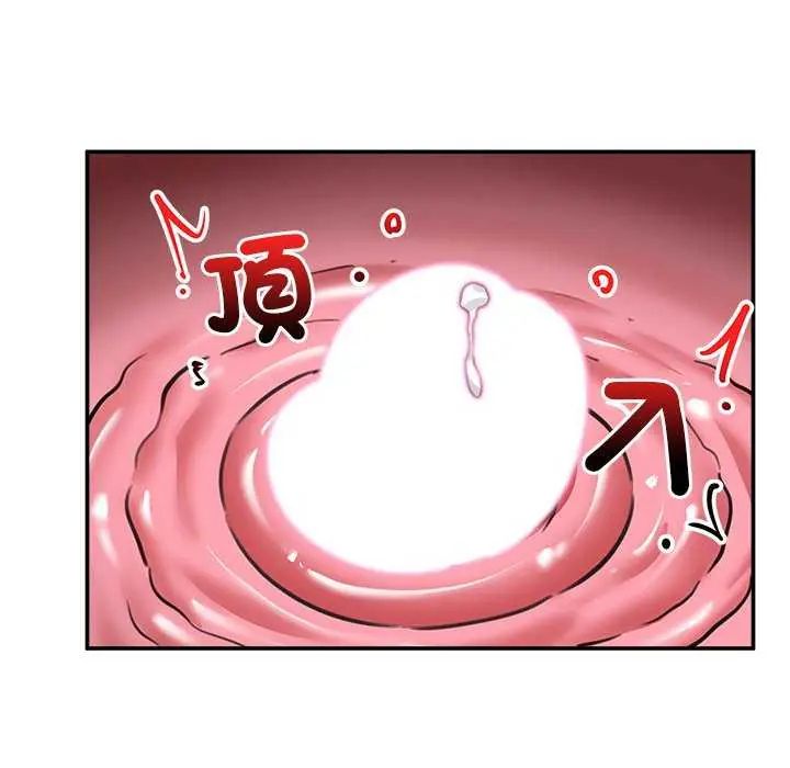 催眠手机第78話