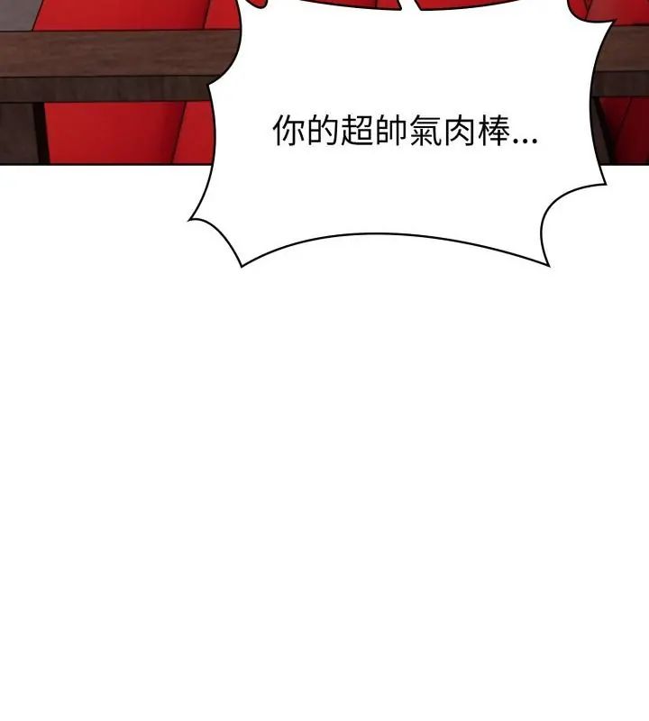 魔法刺青店第9話