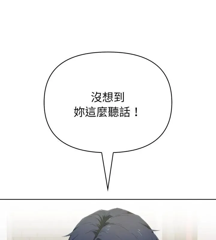 魔法刺青店第9話