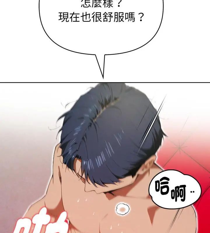 魔法刺青店第9話