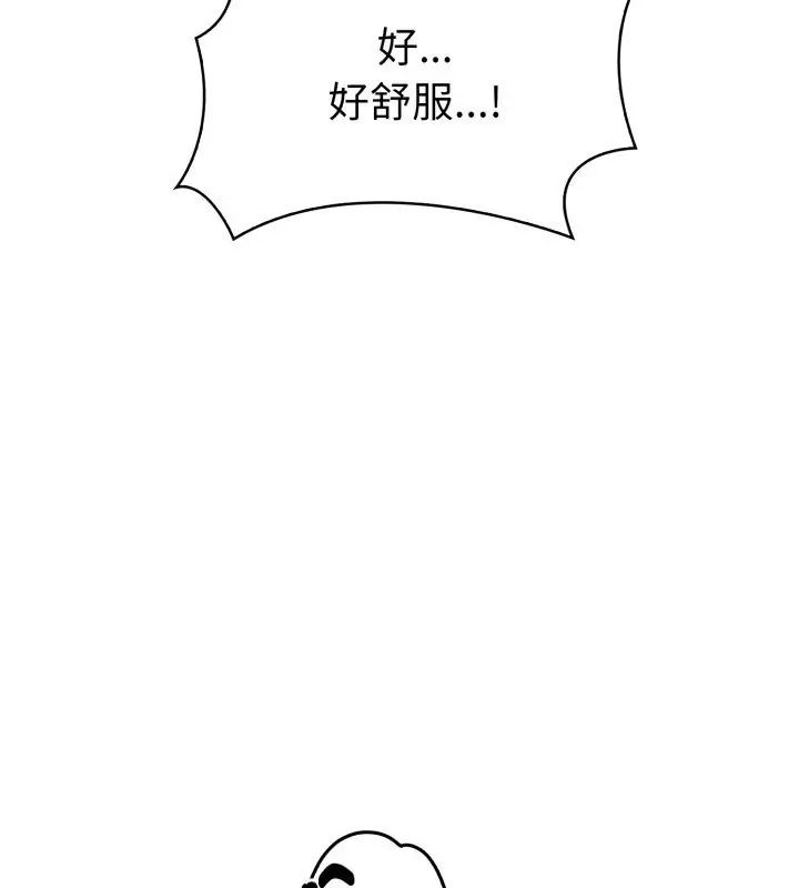 魔法刺青店第9話