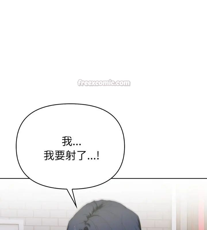 魔法刺青店第9話