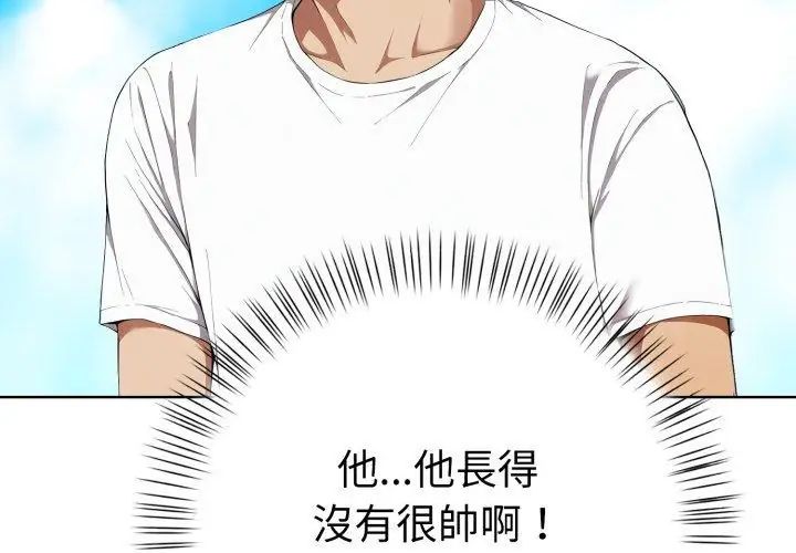 魔法刺青店第9話