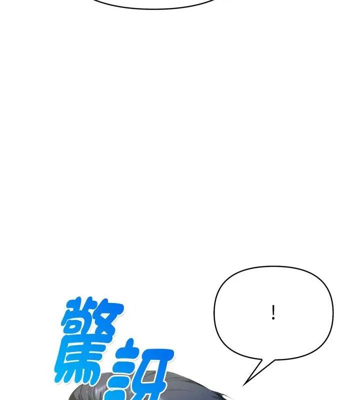 魔法刺青店第9話