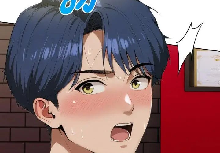魔法刺青店第9話