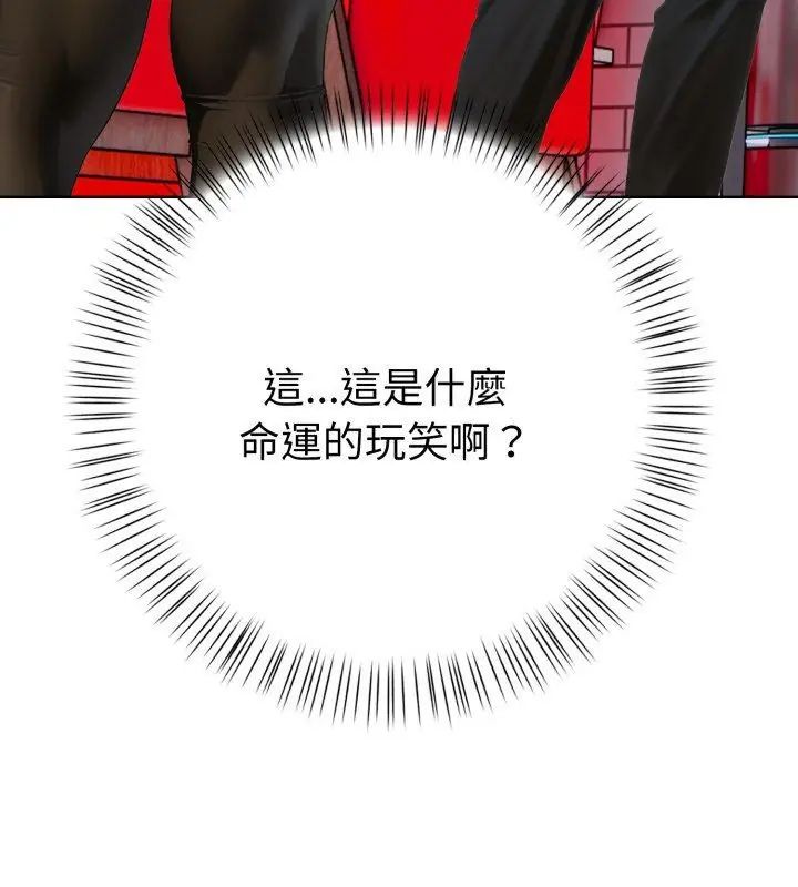 魔法刺青店第9話