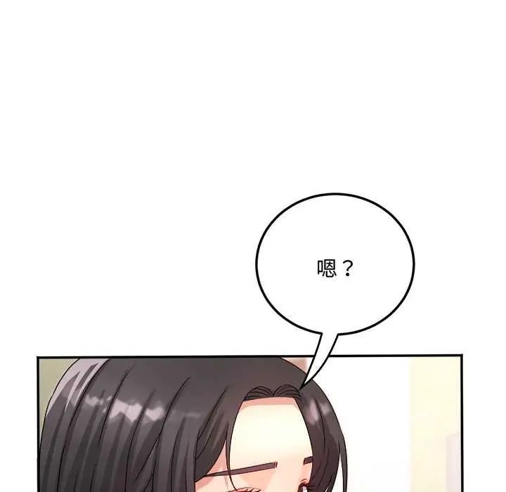 小吃摊的火辣老闆娘第12話