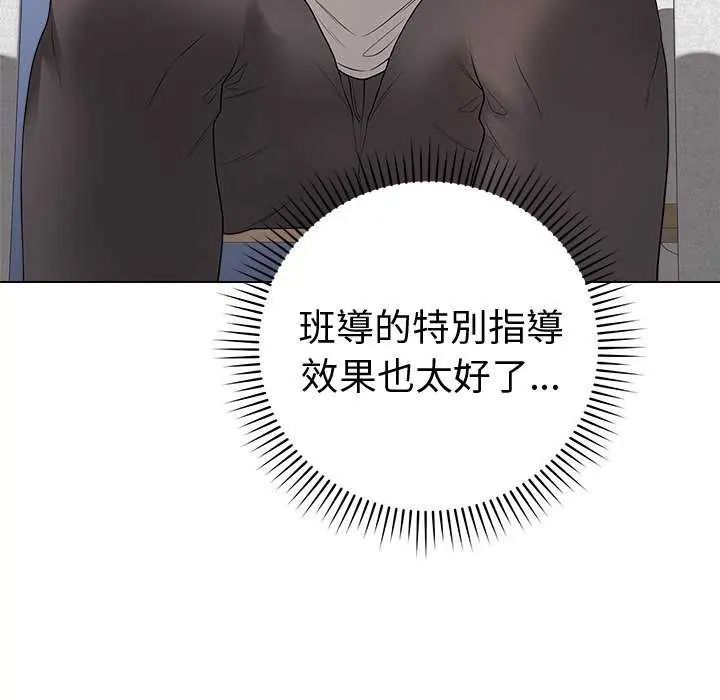 最后的冲刺第70話
