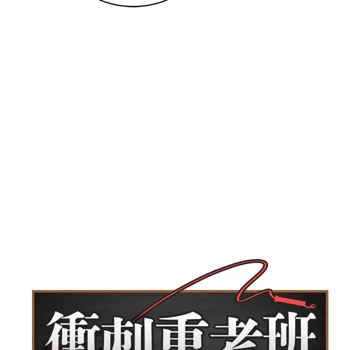 最后的冲刺第70話