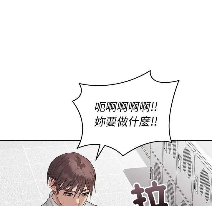 最后的冲刺第70話