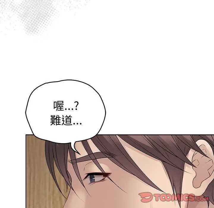 最后的冲刺第70話