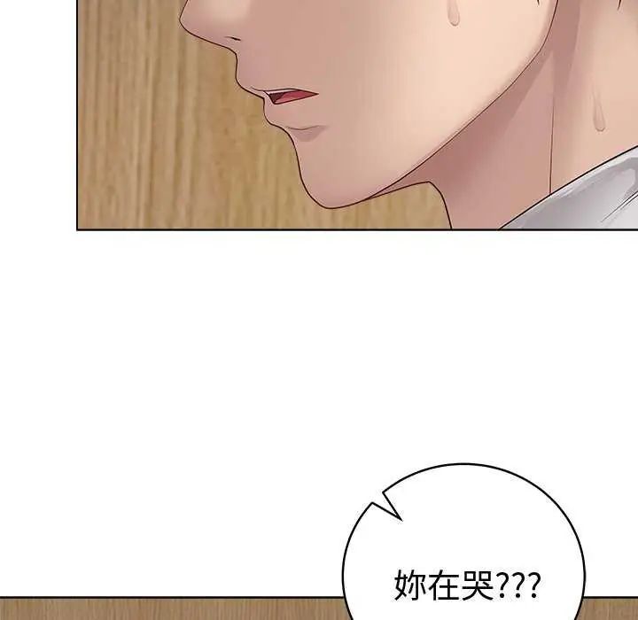 最后的冲刺第70話