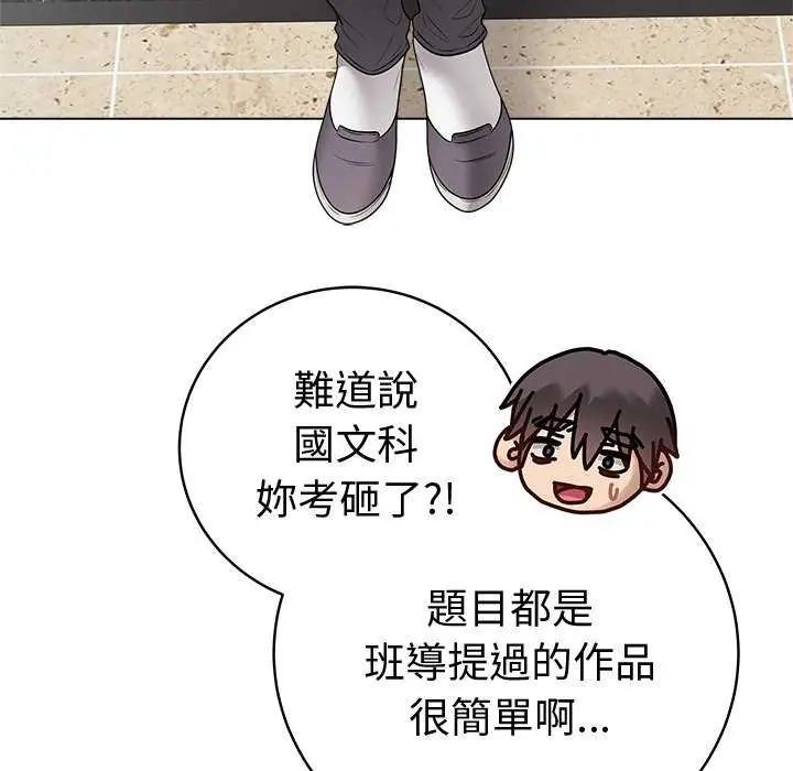 最后的冲刺第70話