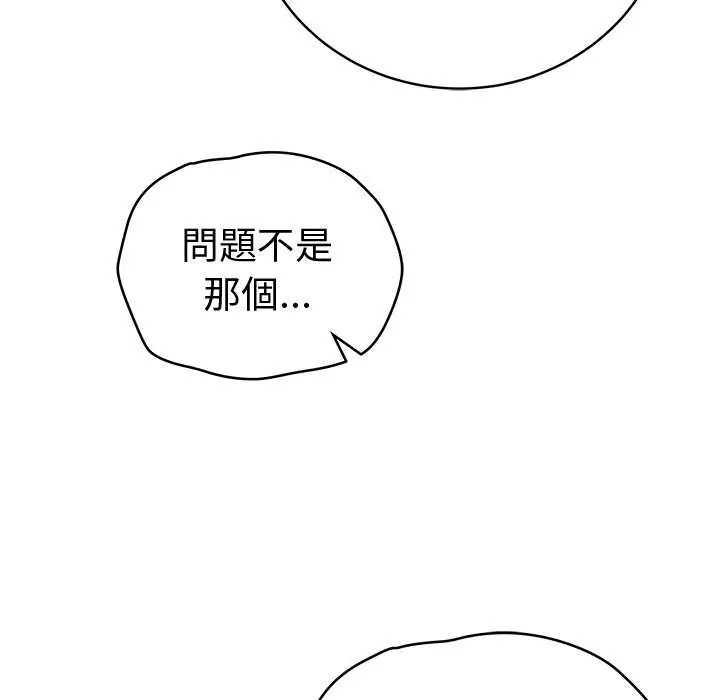 最后的冲刺第70話