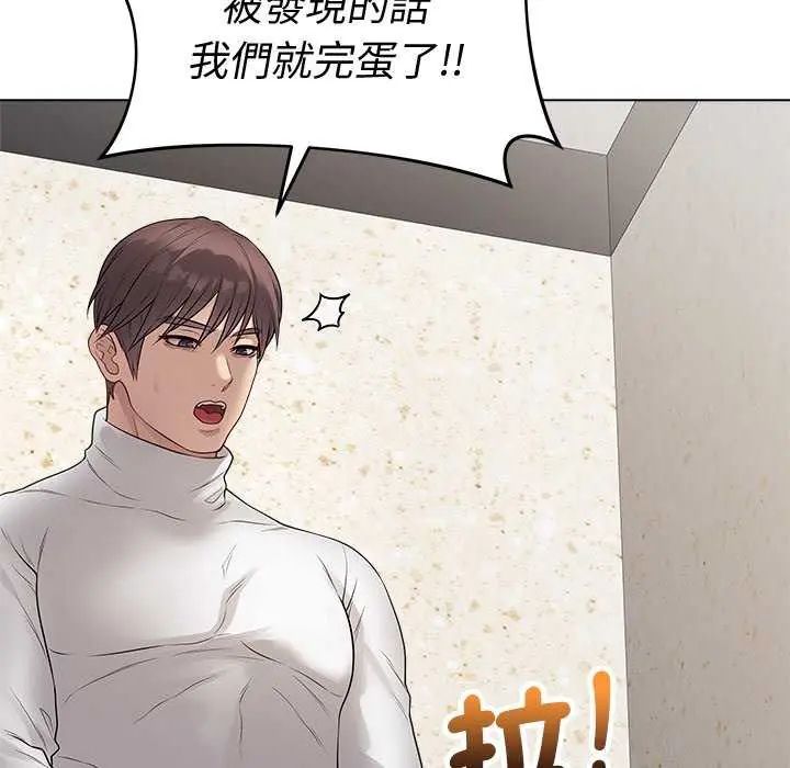 最后的冲刺第70話