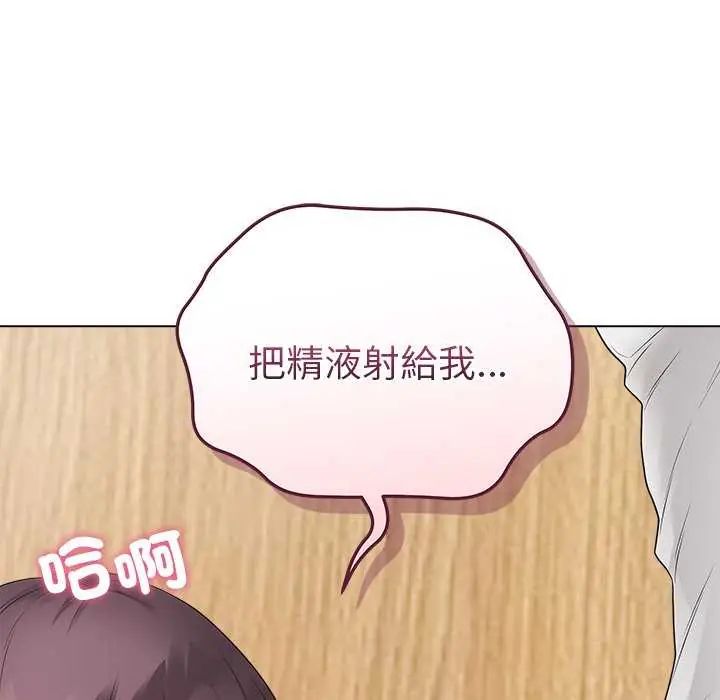 最后的冲刺第70話