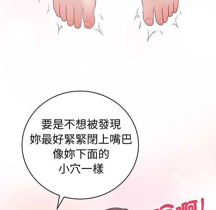 最后的冲刺第70話