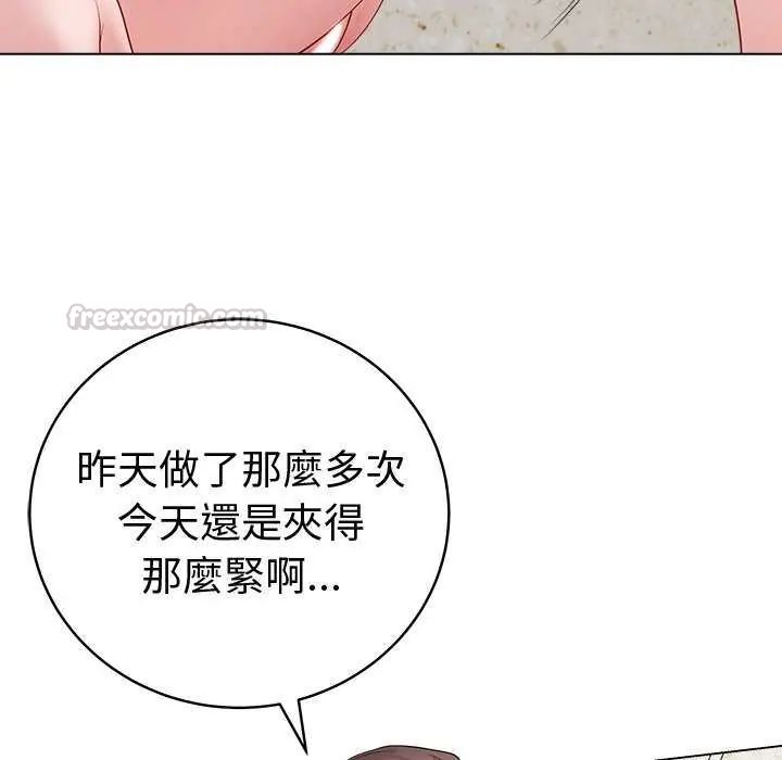 最后的冲刺第70話