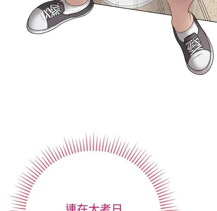 最后的冲刺第70話