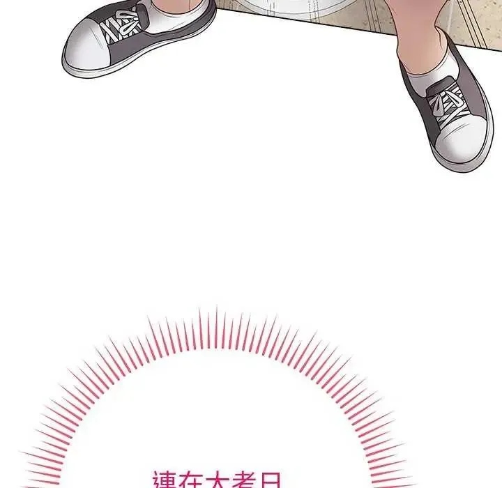 最後的沖刺第70話