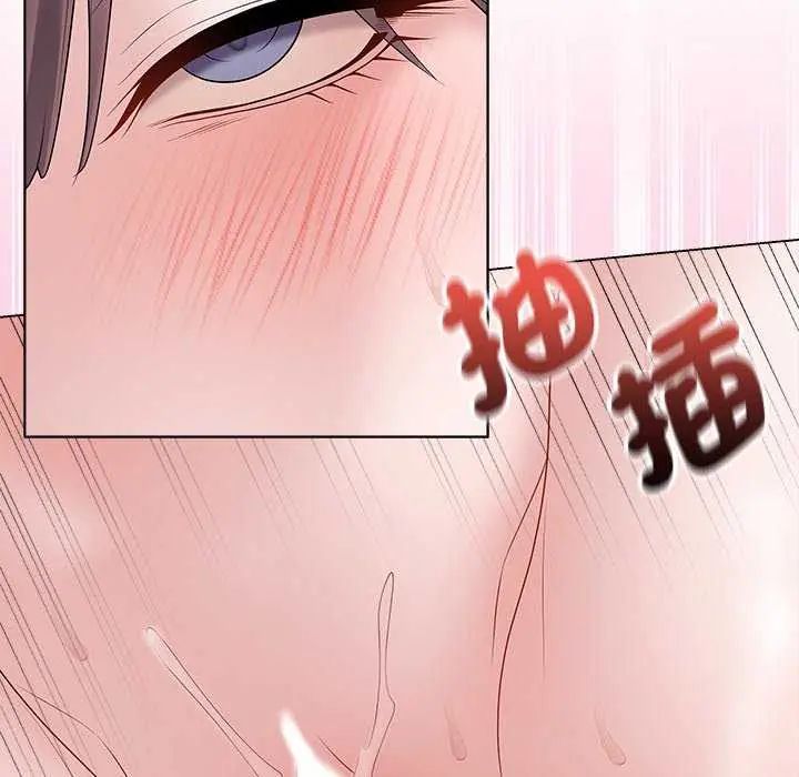 最后的冲刺第70話