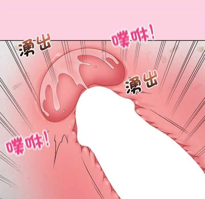 最后的冲刺第70話