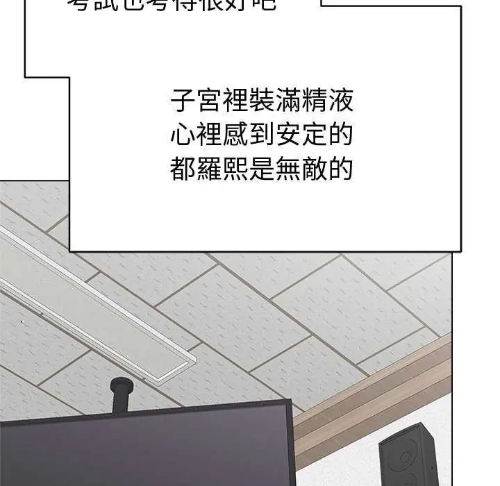 最后的冲刺第70話