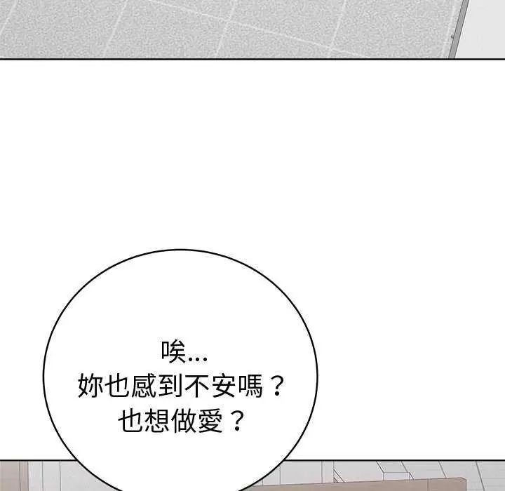 最后的冲刺第70話