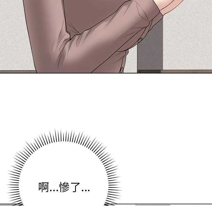 最后的冲刺第70話