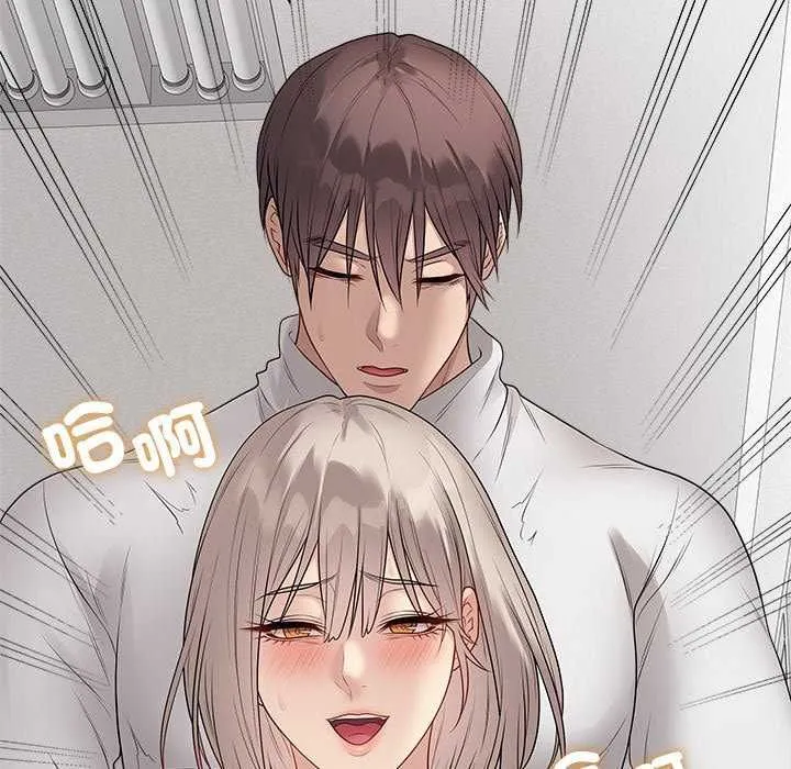 最後的沖刺第70話
