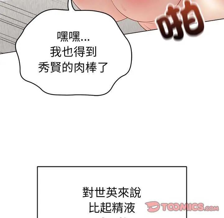 最后的冲刺第70話