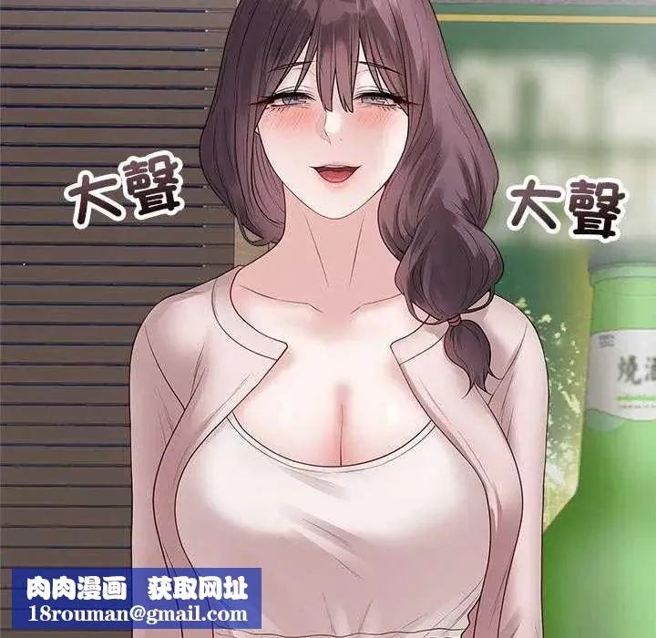 最後的沖刺第70話