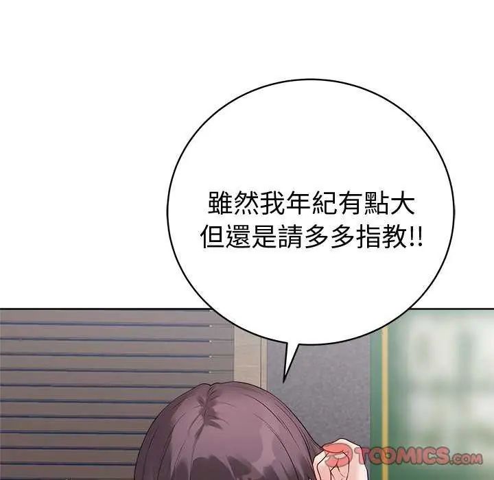 最后的冲刺第70話