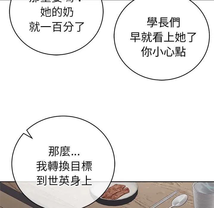 最后的冲刺第70話