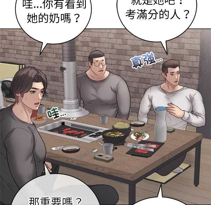 最后的冲刺第70話