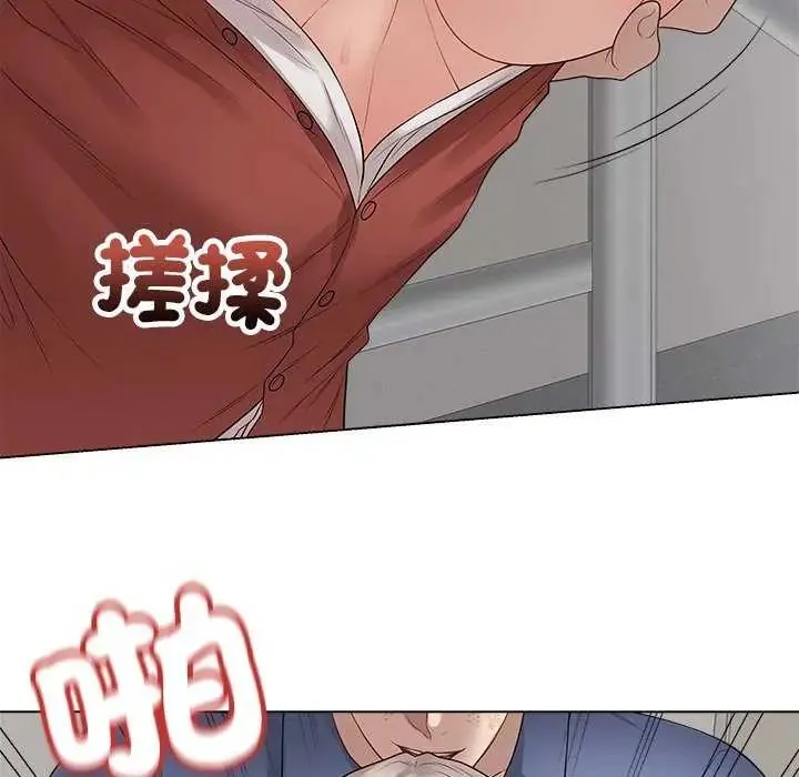 最後的沖刺第70話