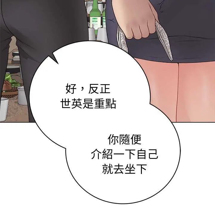 最后的冲刺第70話