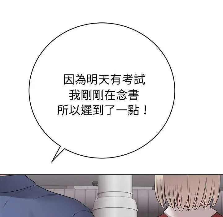最后的冲刺第70話