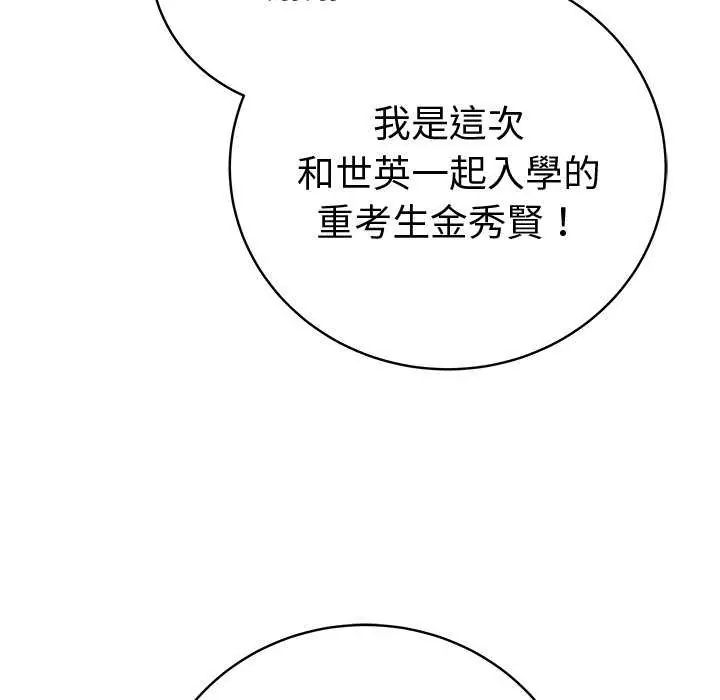 最后的冲刺第70話