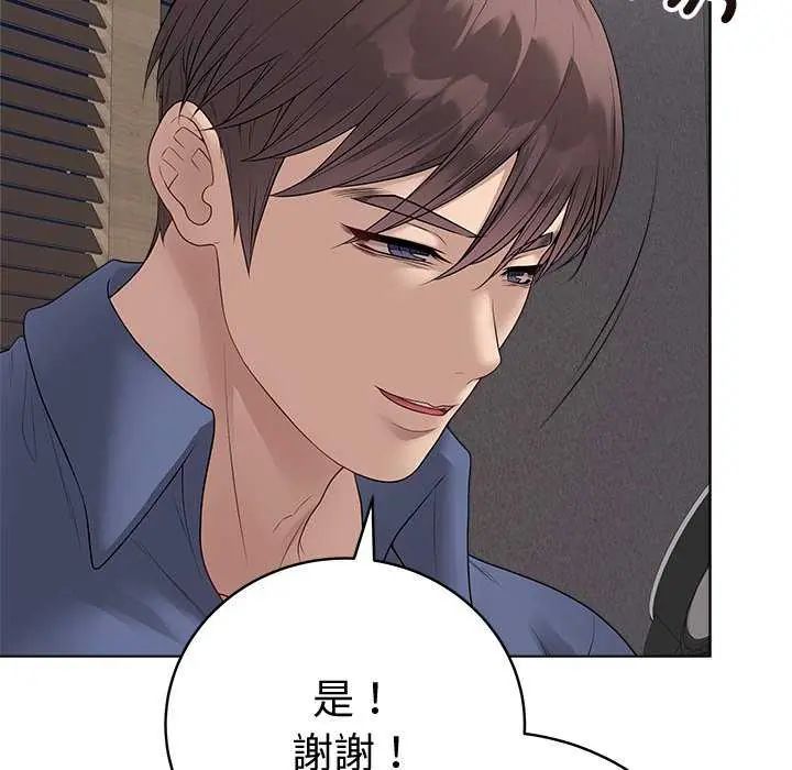 最后的冲刺第70話