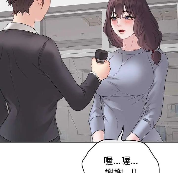 最后的冲刺第70話